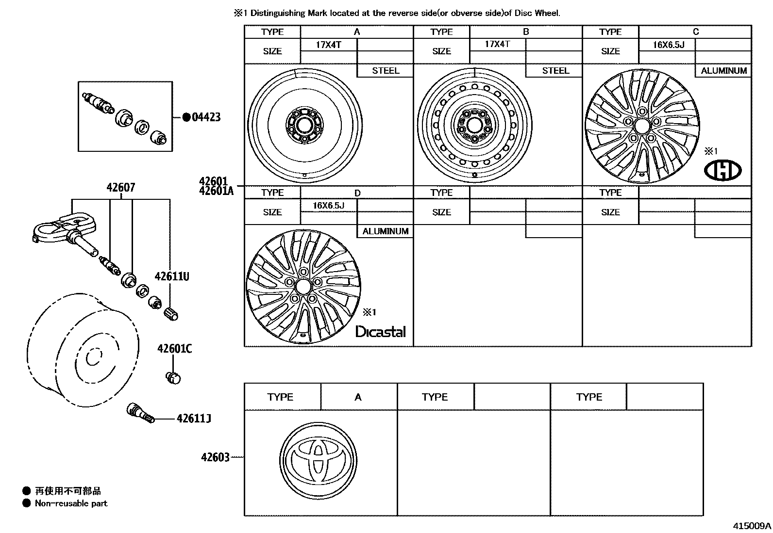 4103 — DISC WHEEL & WHEEL CAP