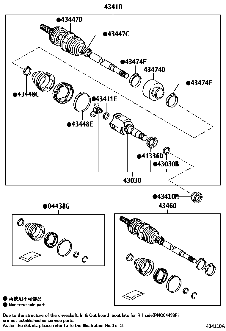 4302 — FRONT DRIVE SHAFT