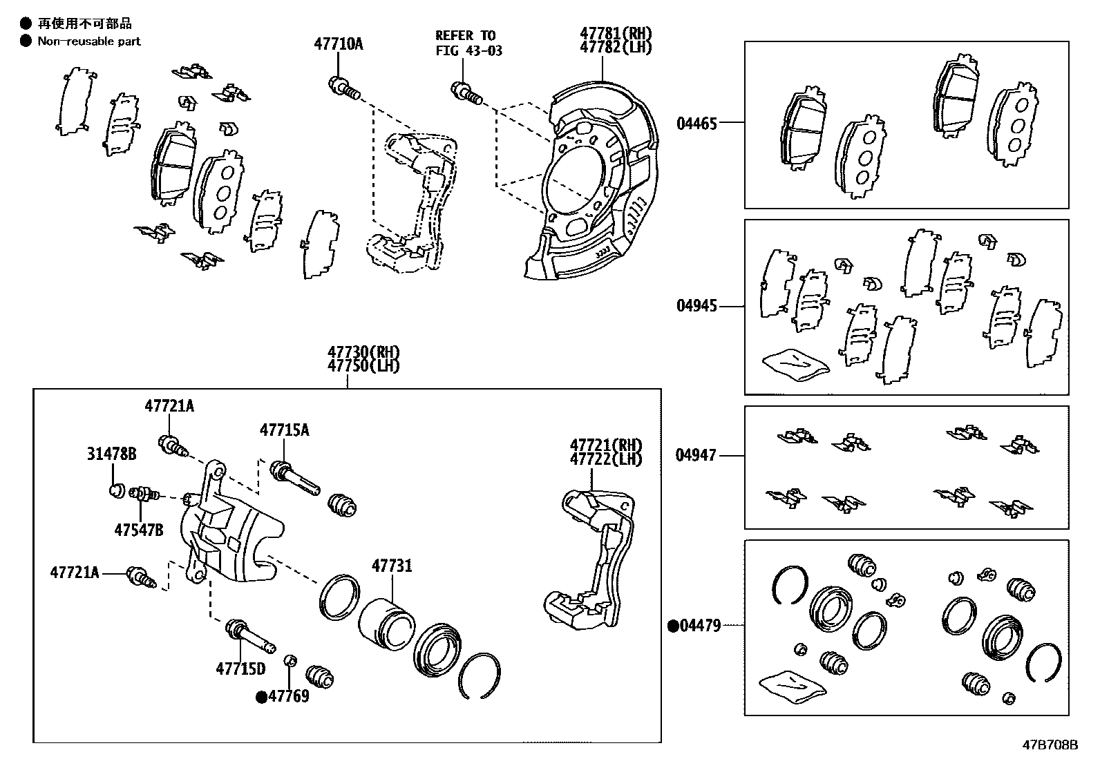 4705 — FRONT DISC BRAKE CALIPER & DUST COVER