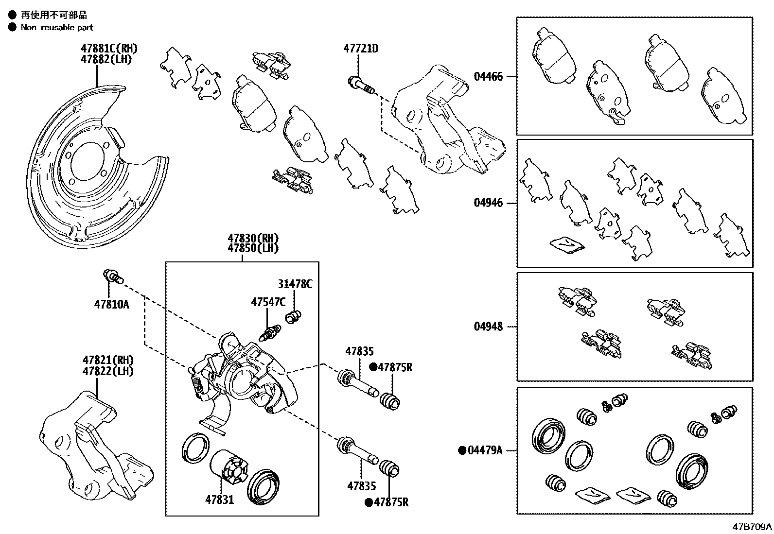 4707 — REAR DISC BRAKE CALIPER & DUST COVER