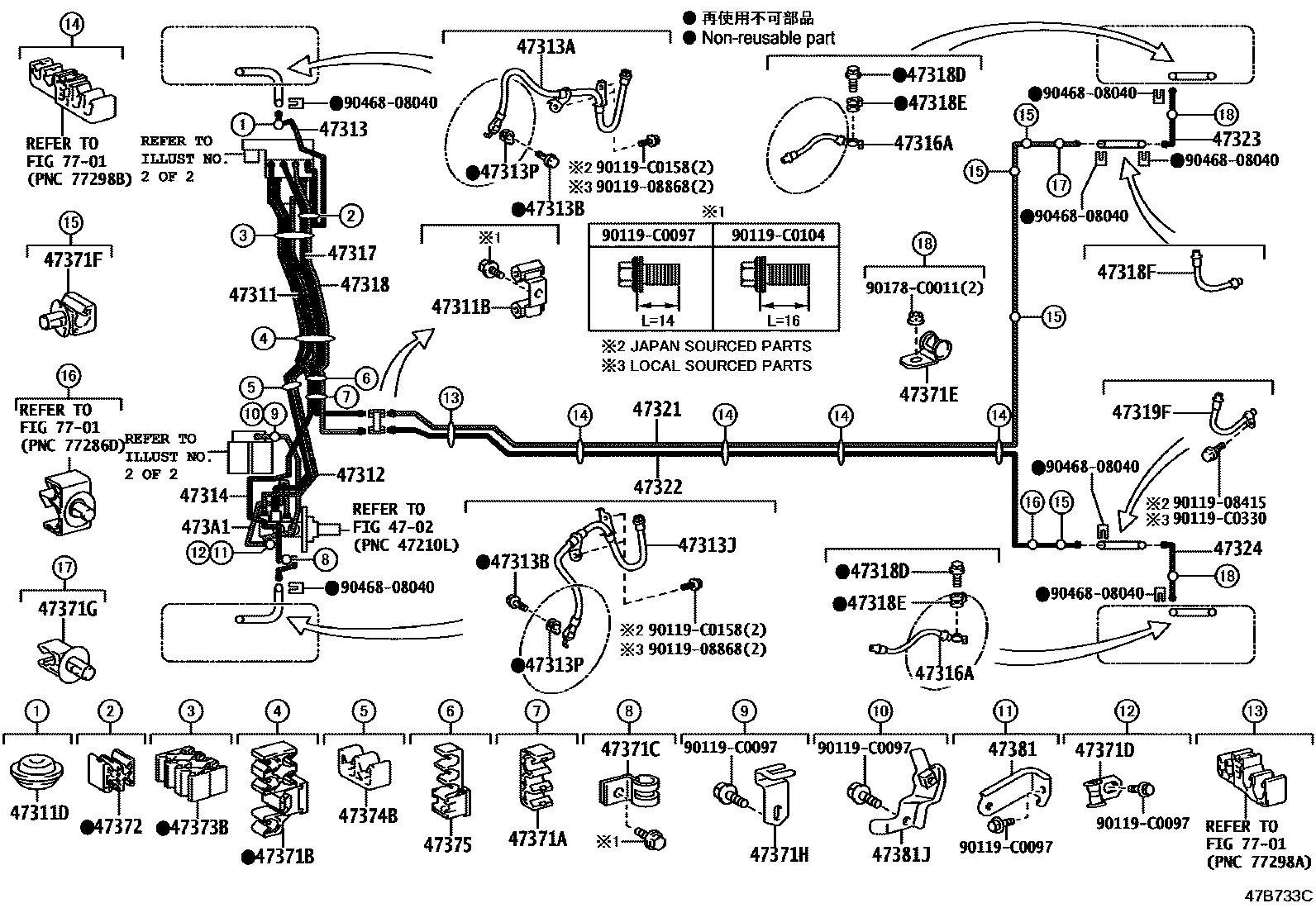 4708 — BRAKE TUBE & CLAMP