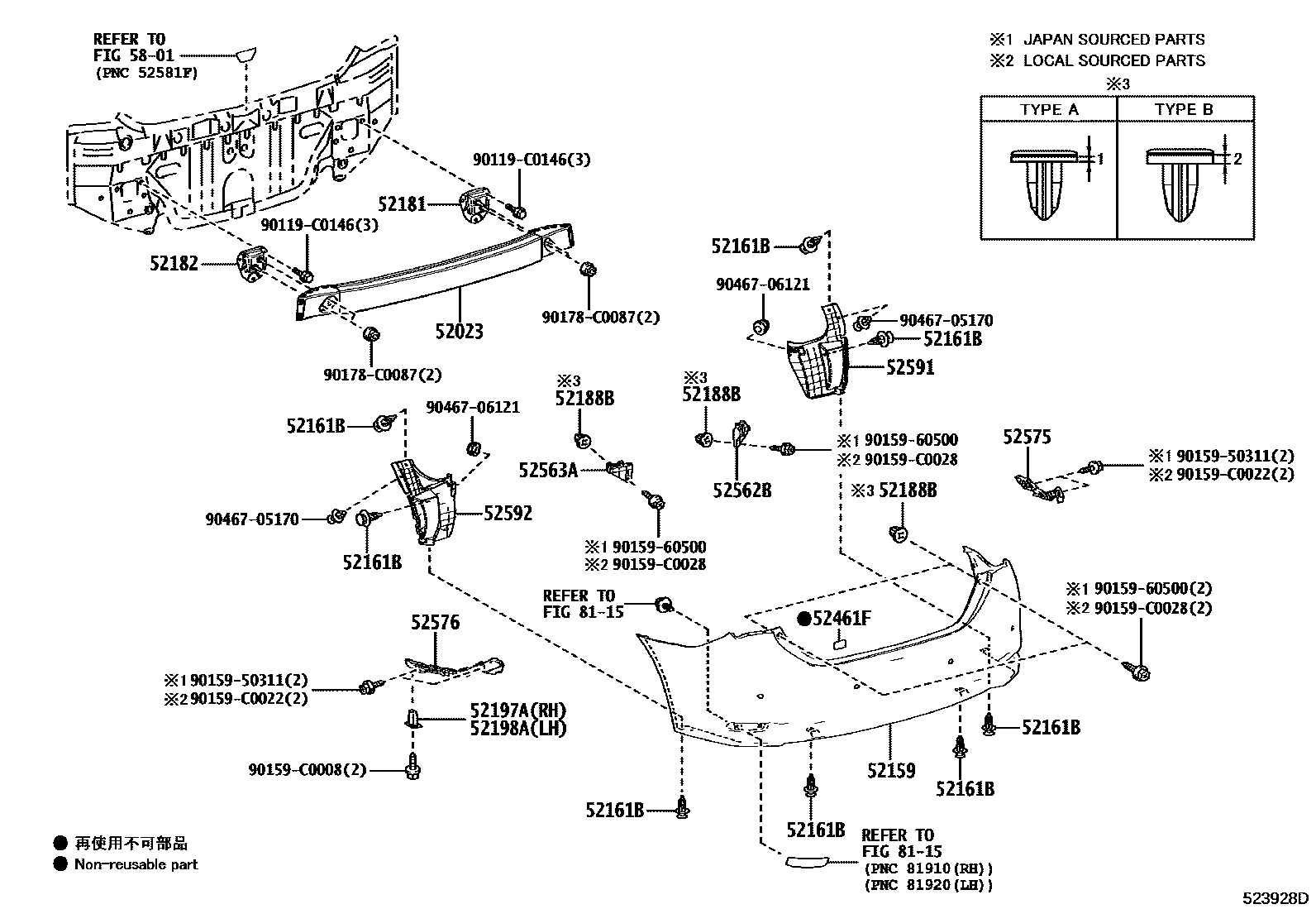 5202 — REAR BUMPER & BUMPER STAY