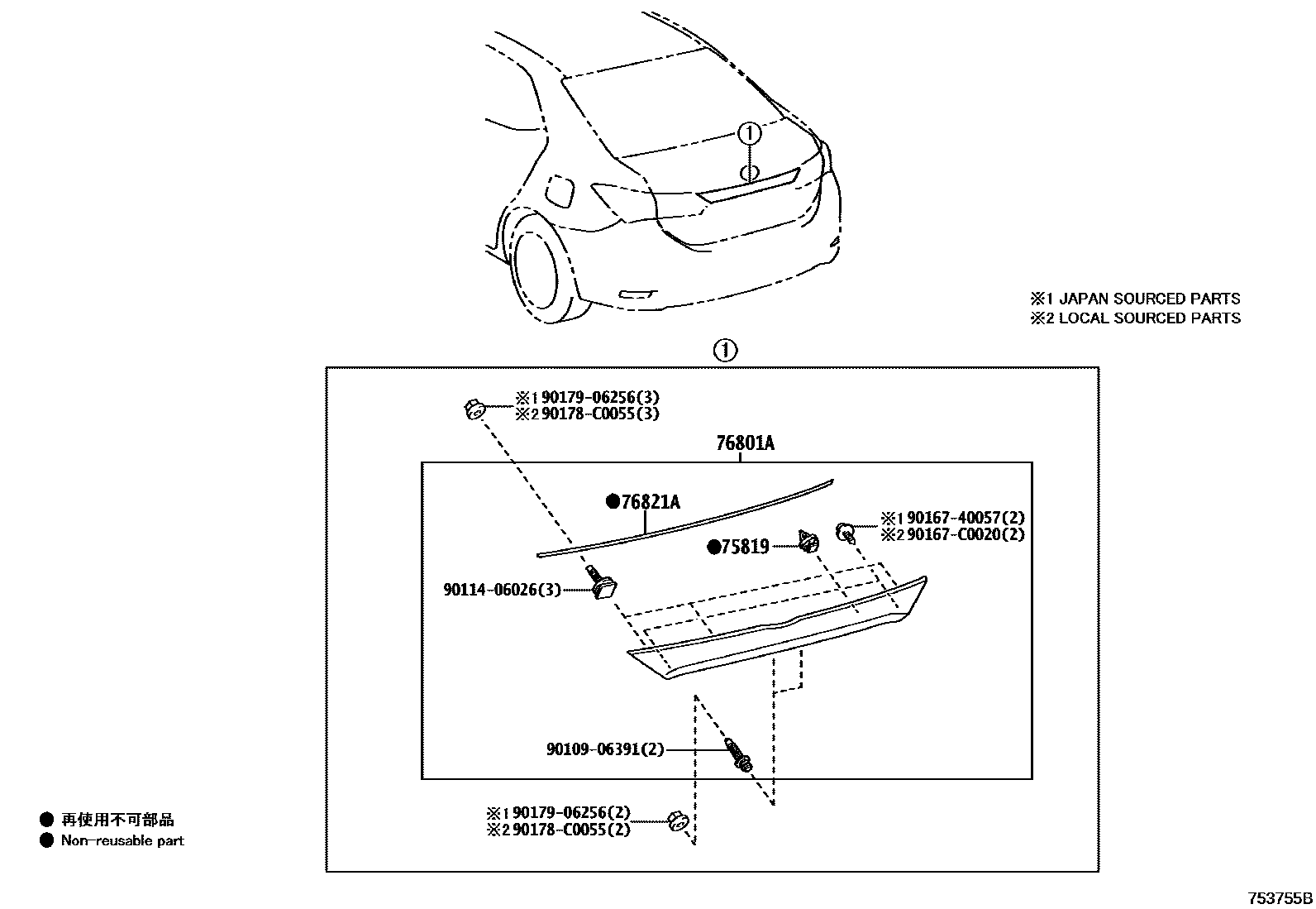 7504 — REAR MOULDING