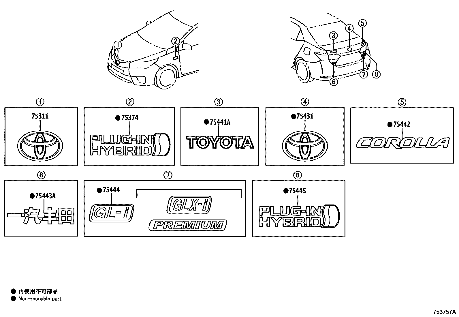 7501 — EMBLEM & NAME PLATE (EXTERIOR & INTERIOR)