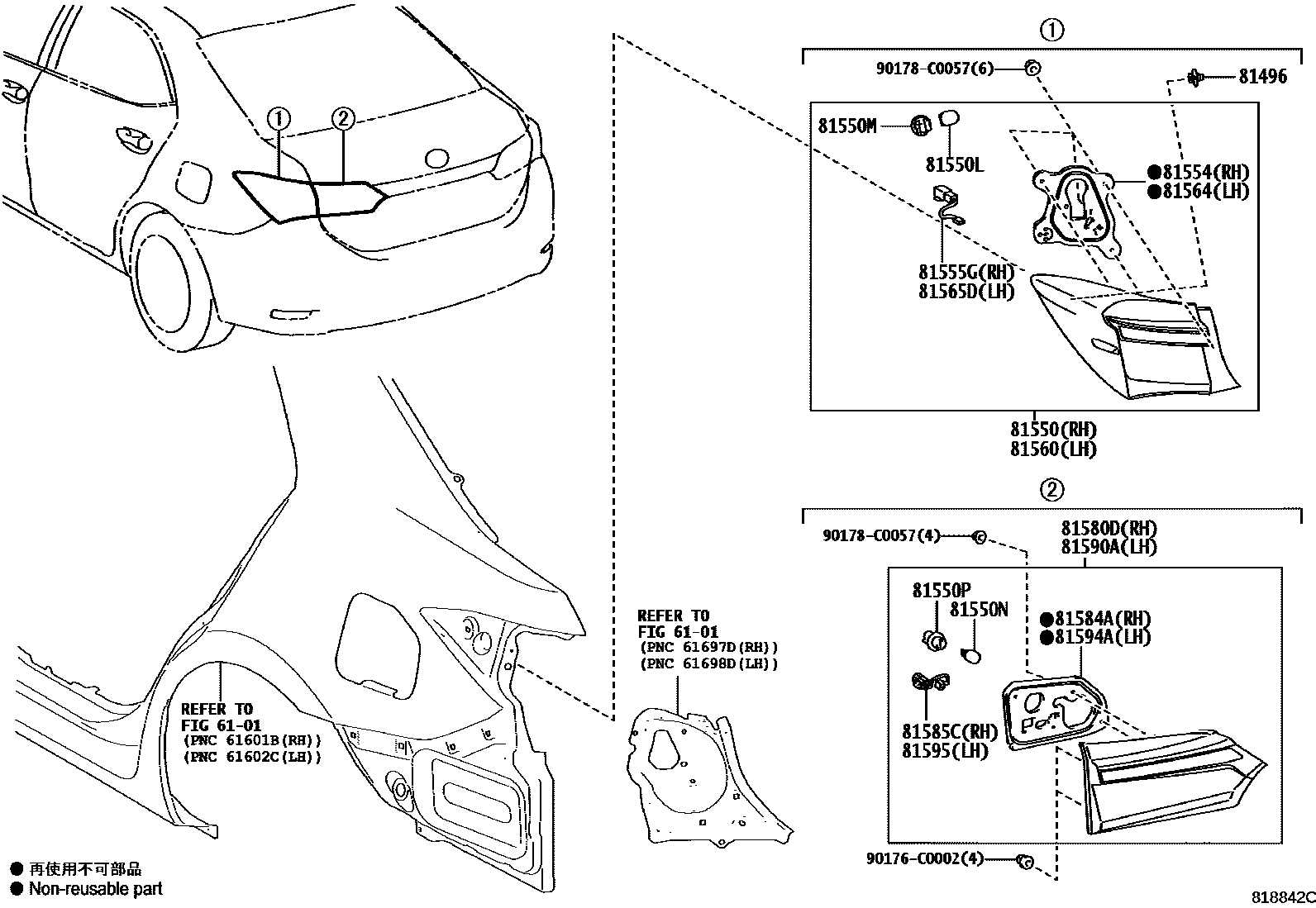 8111 — REAR COMBINATION LAMP