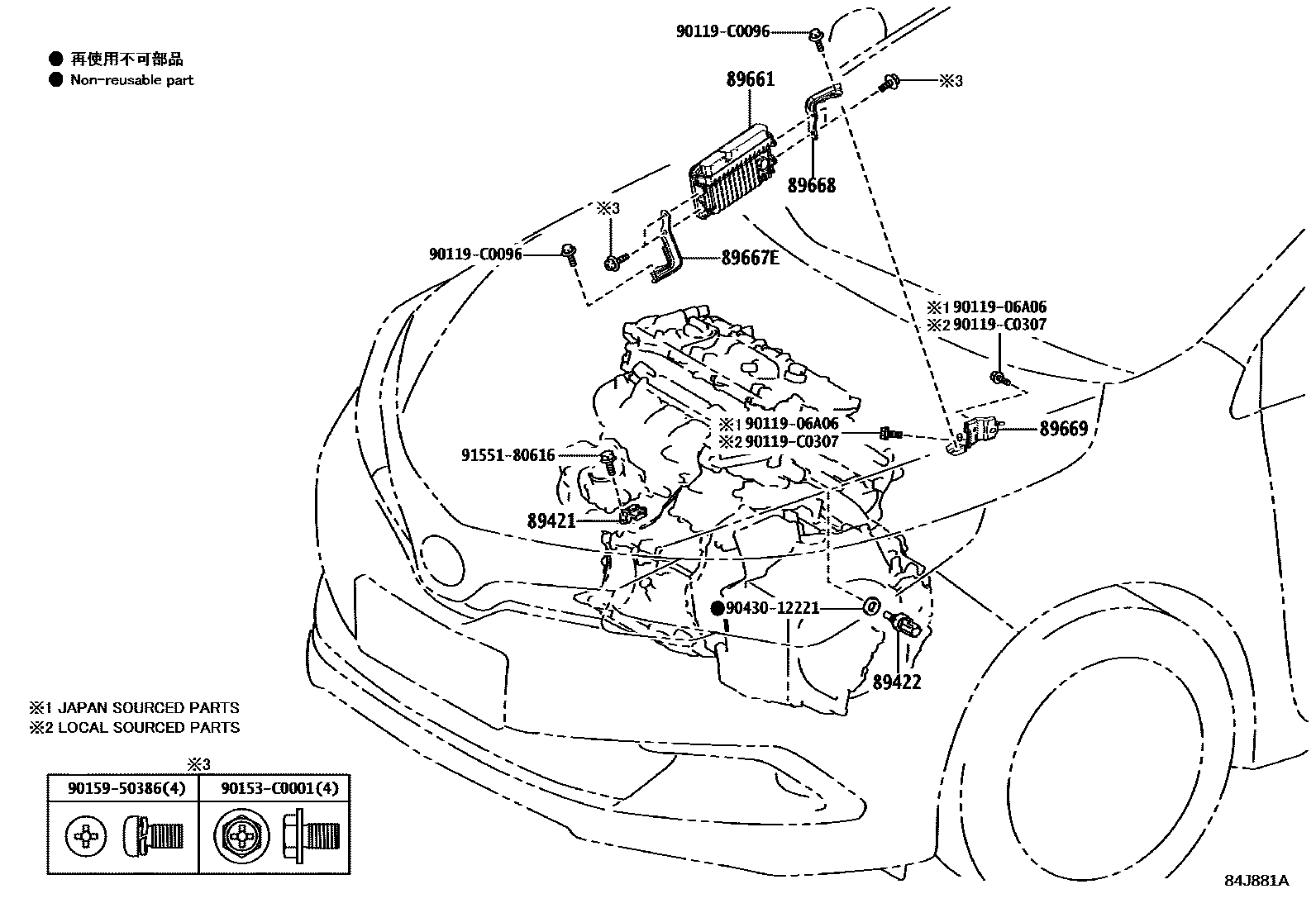 8404 — ELECTRONIC FUEL INJECTION SYSTEM