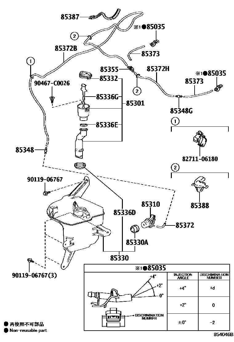 8503 — WINDSHIELD WASHER