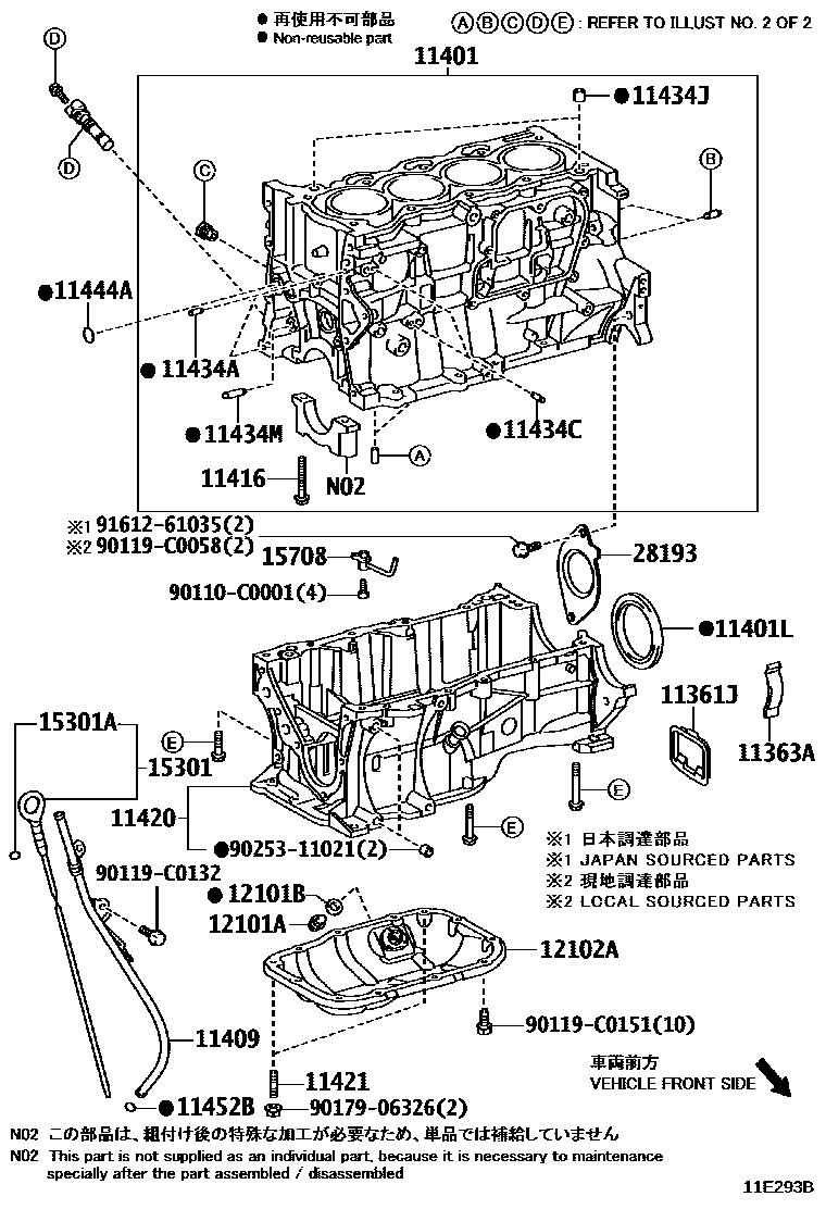 1105 — CYLINDER BLOCK