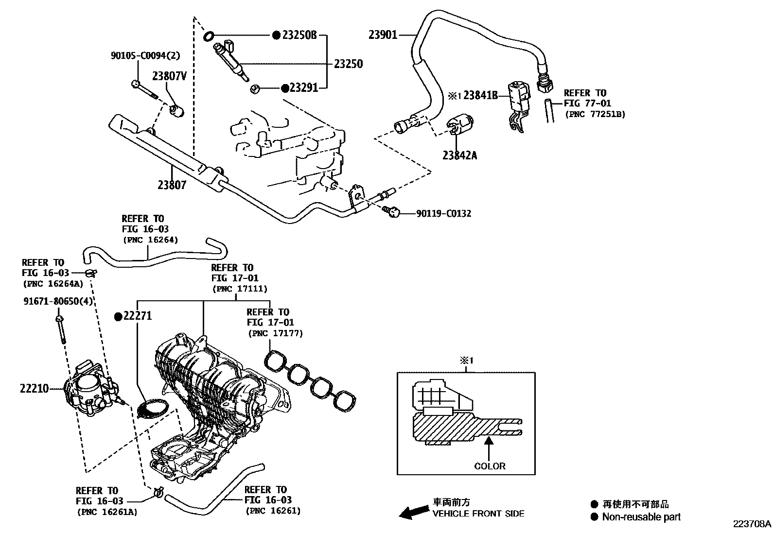 2211 — FUEL INJECTION SYSTEM