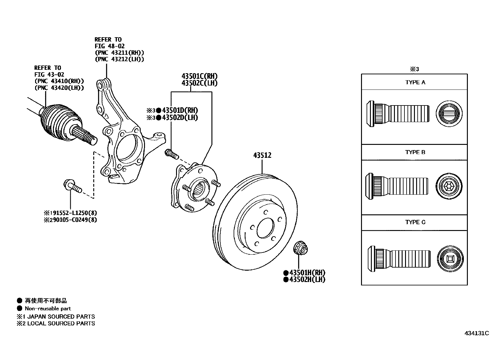 4303 — FRONT AXLE HUB