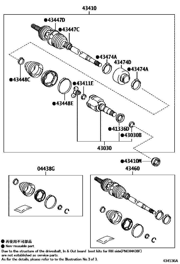 4302 — FRONT DRIVE SHAFT