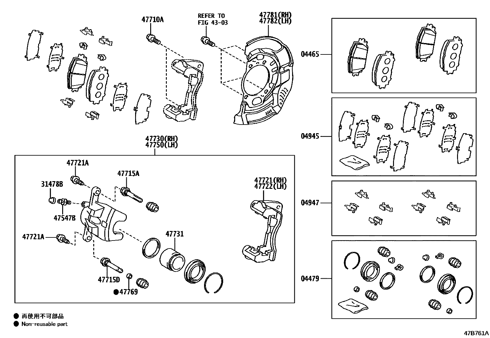 4705 — FRONT DISC BRAKE CALIPER & DUST COVER