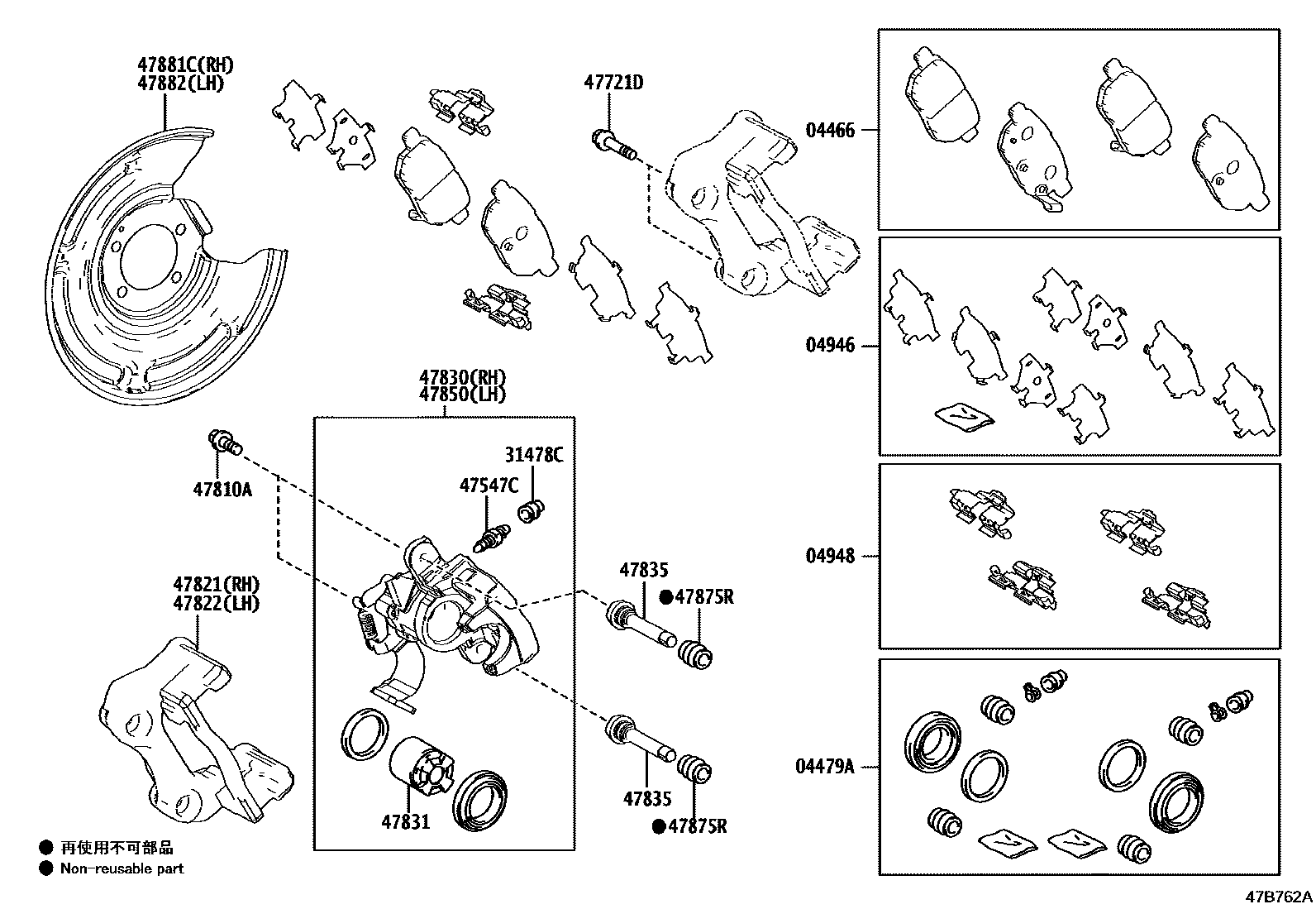 4707 — REAR DISC BRAKE CALIPER & DUST COVER