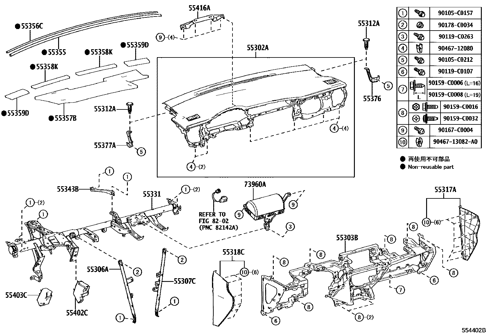 5501 — INSTRUMENT PANEL & GLOVE COMPARTMENT