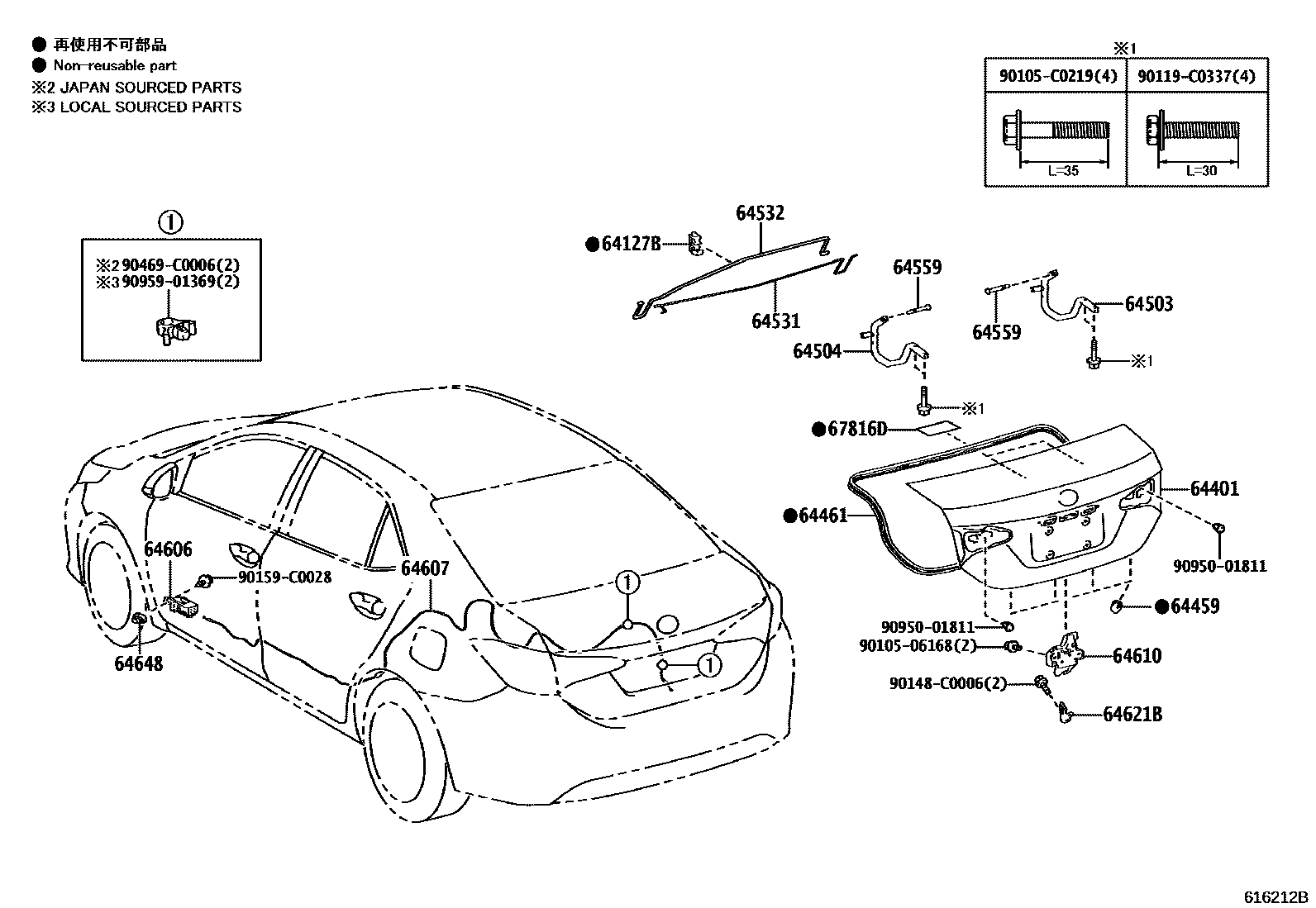 6105 — LUGGAGE COMPARTMENT DOOR & LOCK