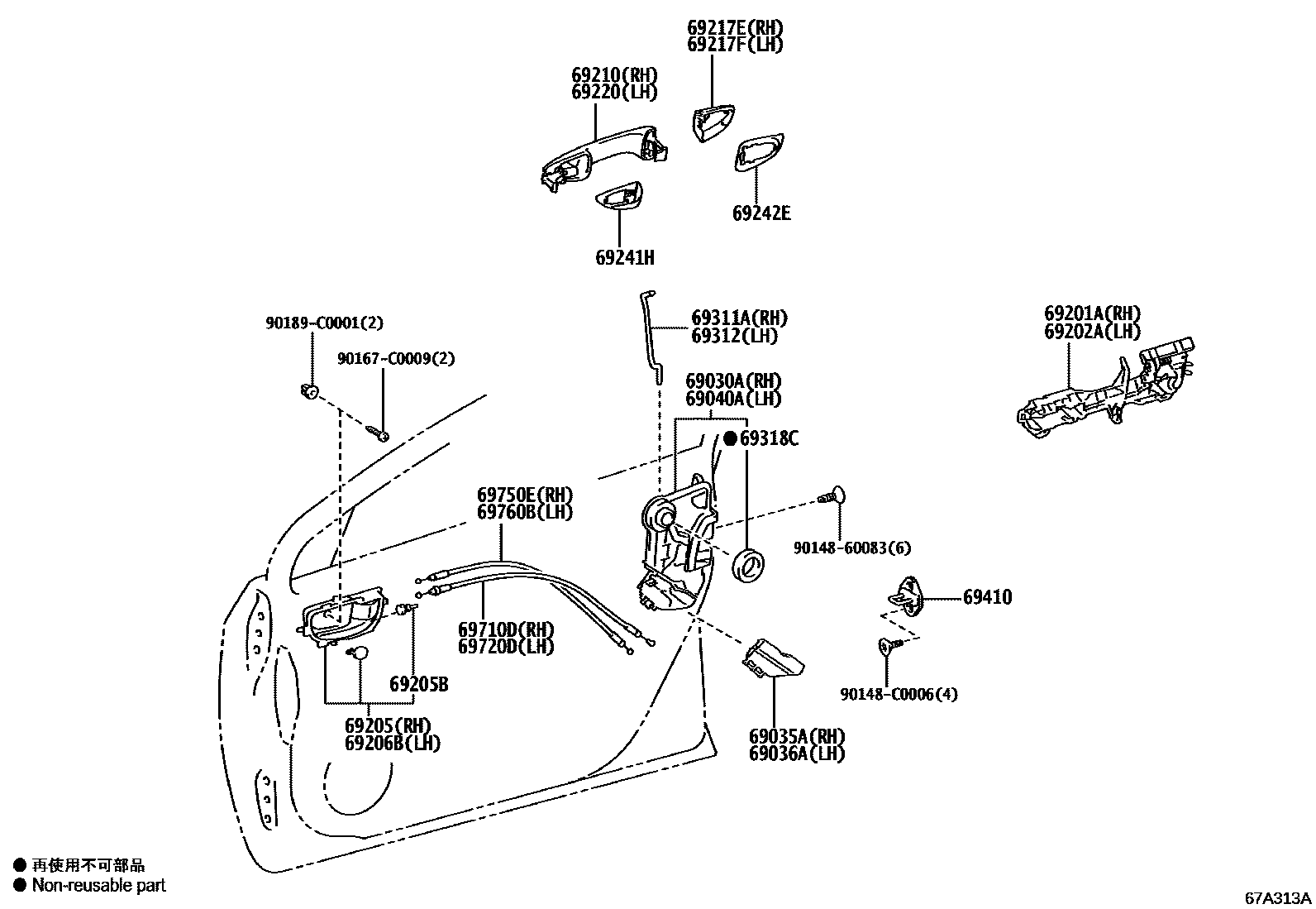 6703 — FRONT DOOR LOCK & HANDLE