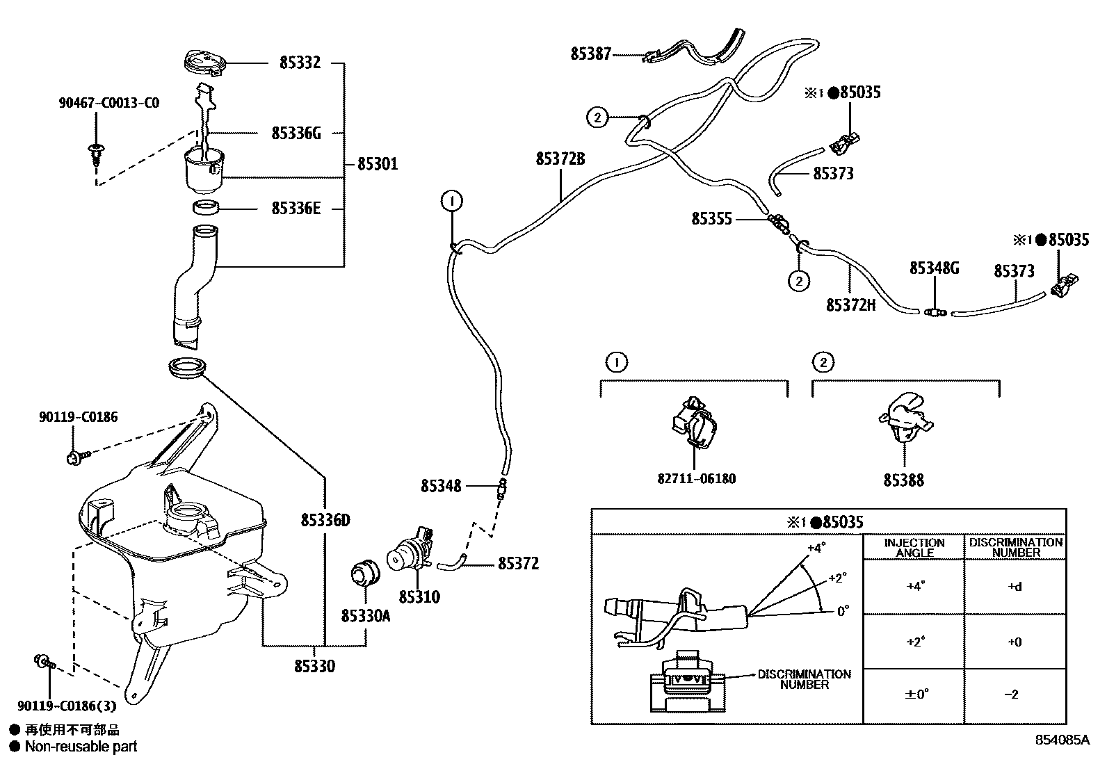 8503 — WINDSHIELD WASHER