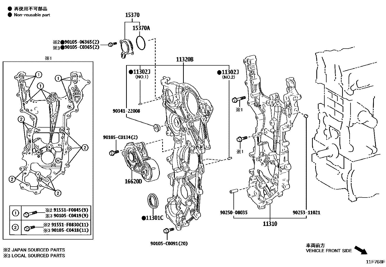 1106 — TIMING GEAR COVER & REAR END PLATE
