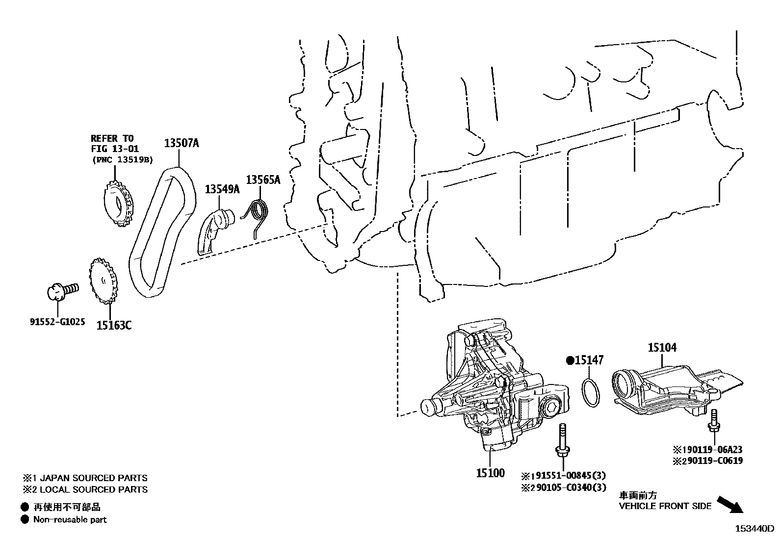 1501 — ENGINE OIL PUMP
