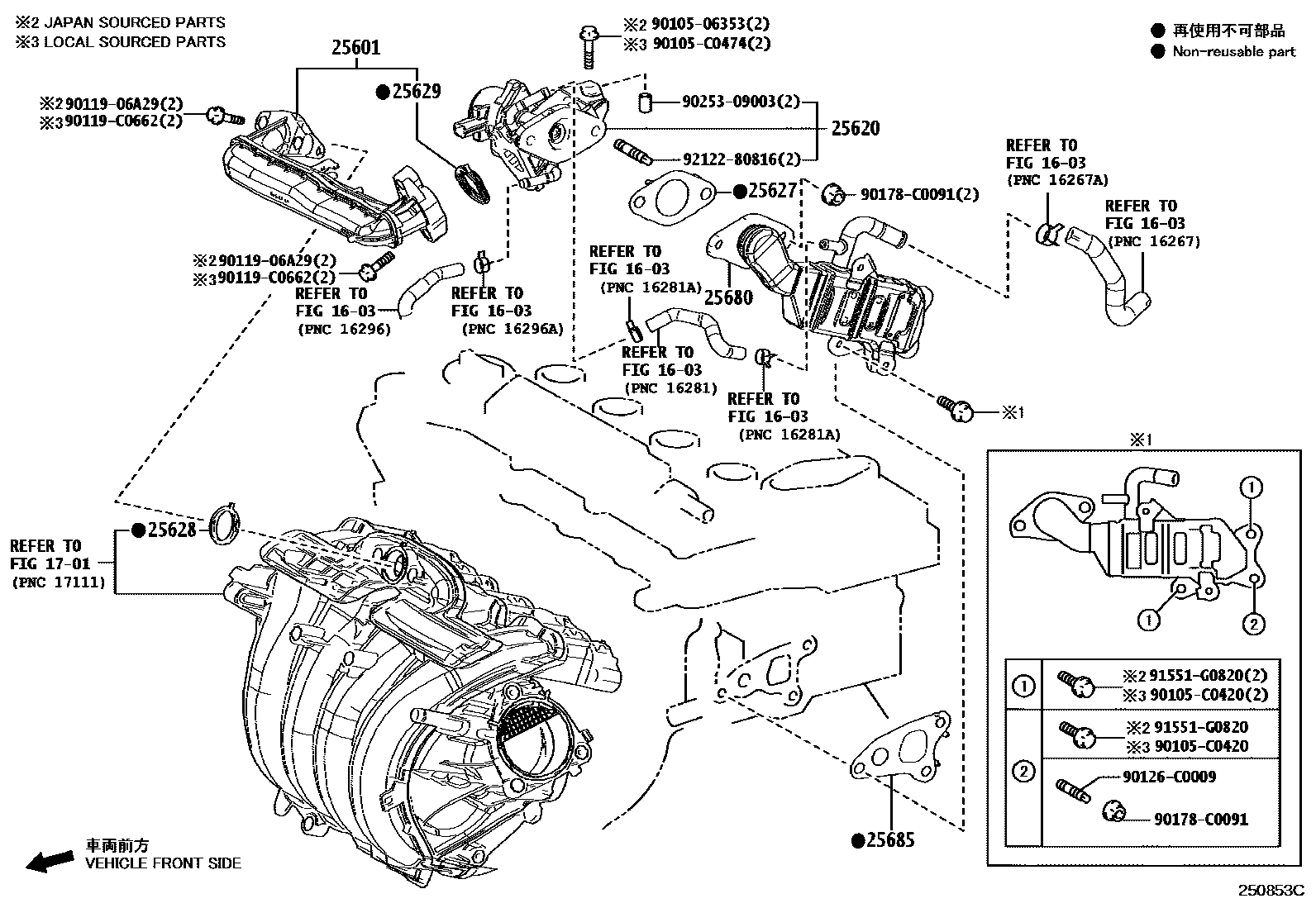 2501 — EXHAUST GAS RECIRCULATION SYSTEM