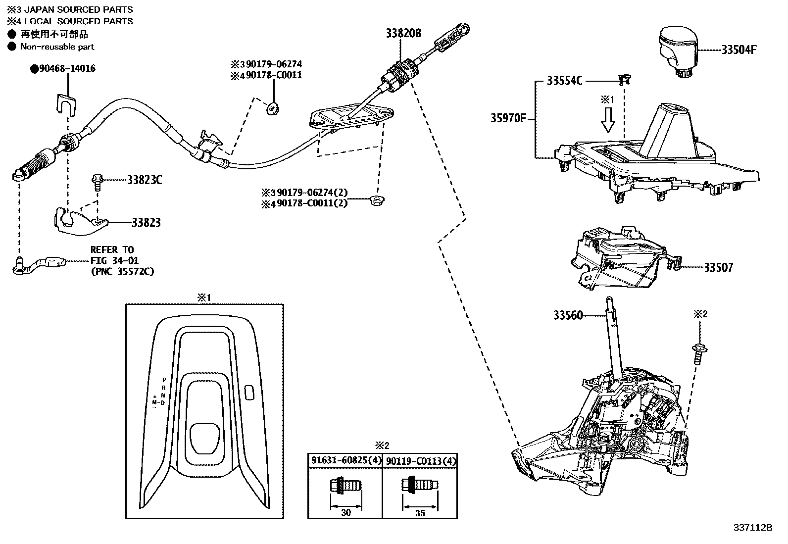 3312 — SHIFT LEVER & RETAINER