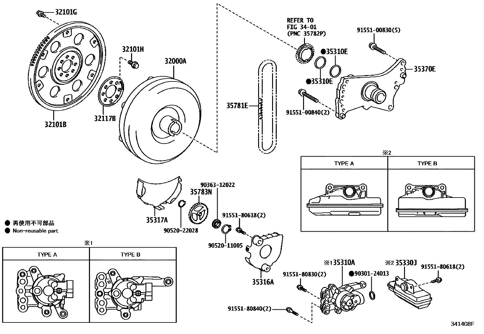 3402 — TORQUE CONVERTER, FRONT OIL PUMP(CVT)