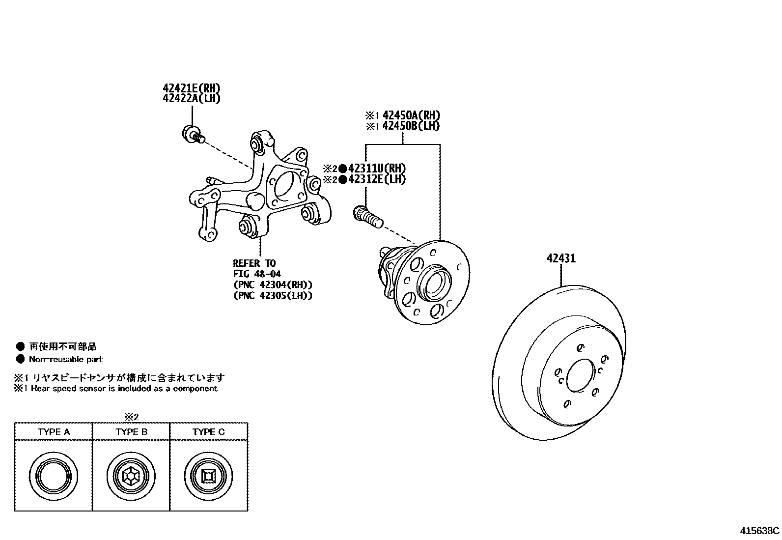 4102 — REAR AXLE SHAFT & HUB