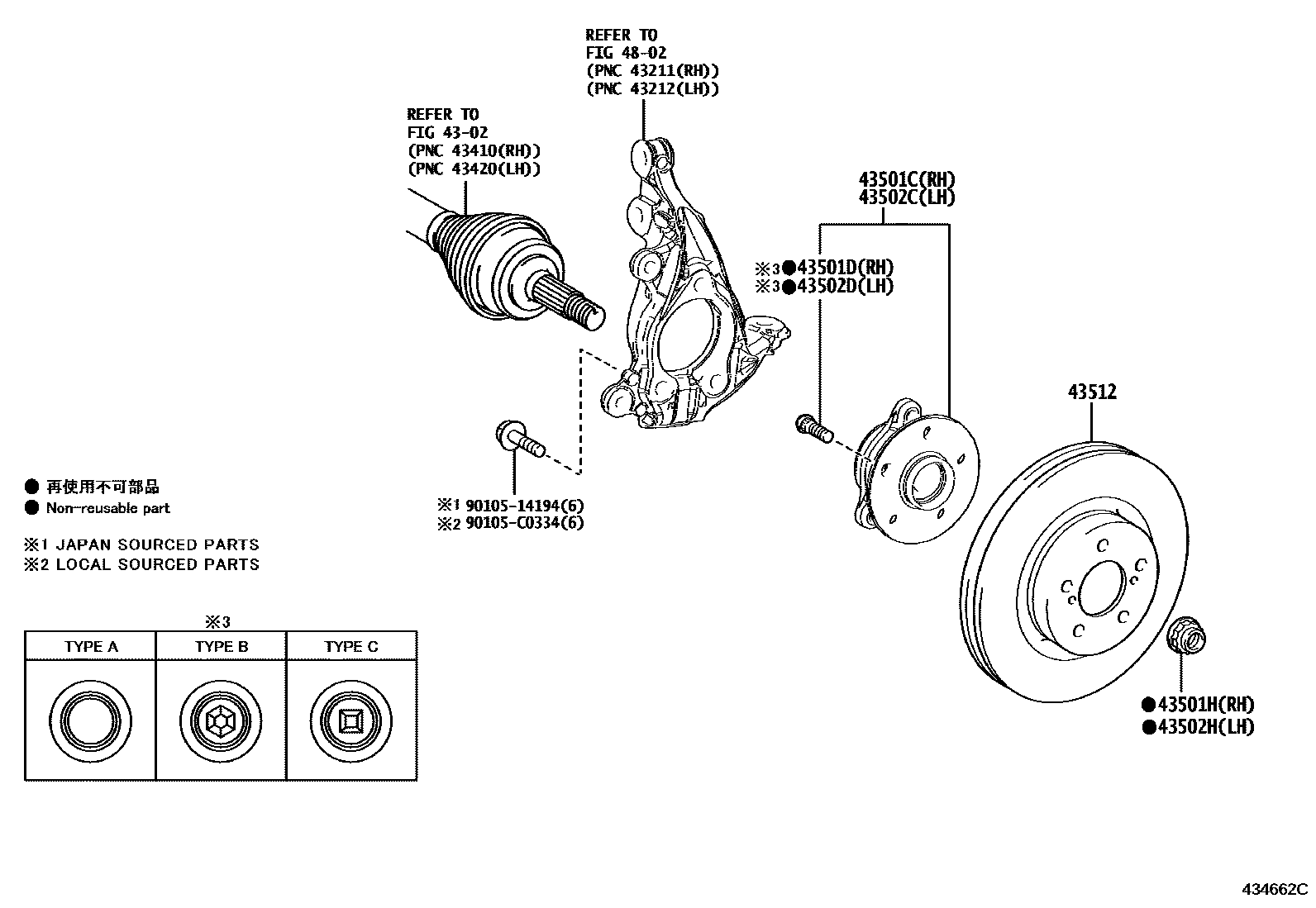 4303 — FRONT AXLE HUB