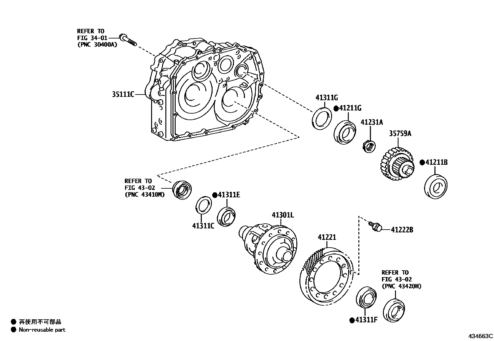 4301 — FRONT AXLE HOUSING & DIFFERENTIAL