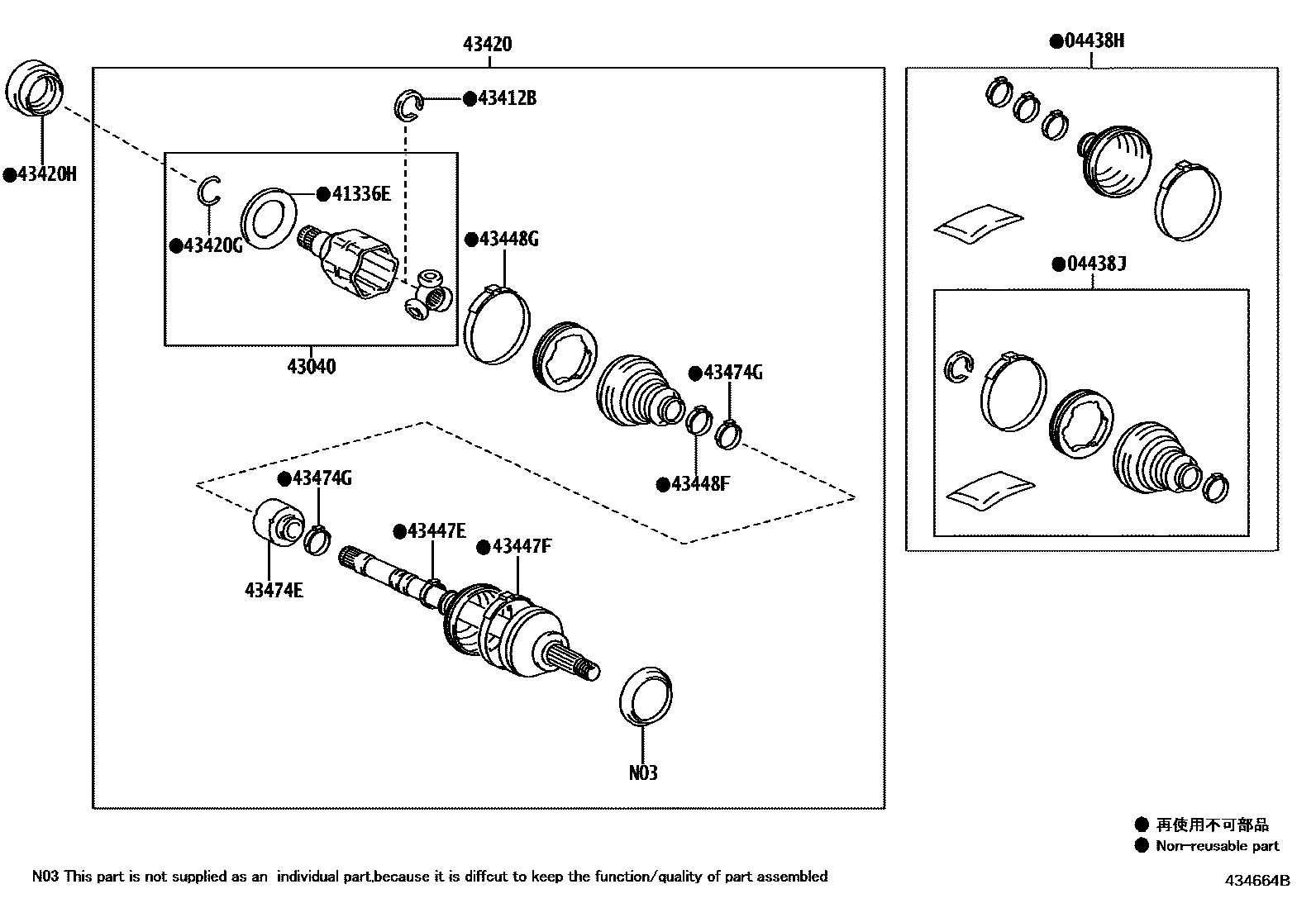 4302 — FRONT DRIVE SHAFT
