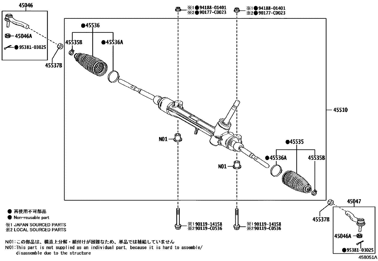 4505 — FRONT STEERING GEAR & LINK