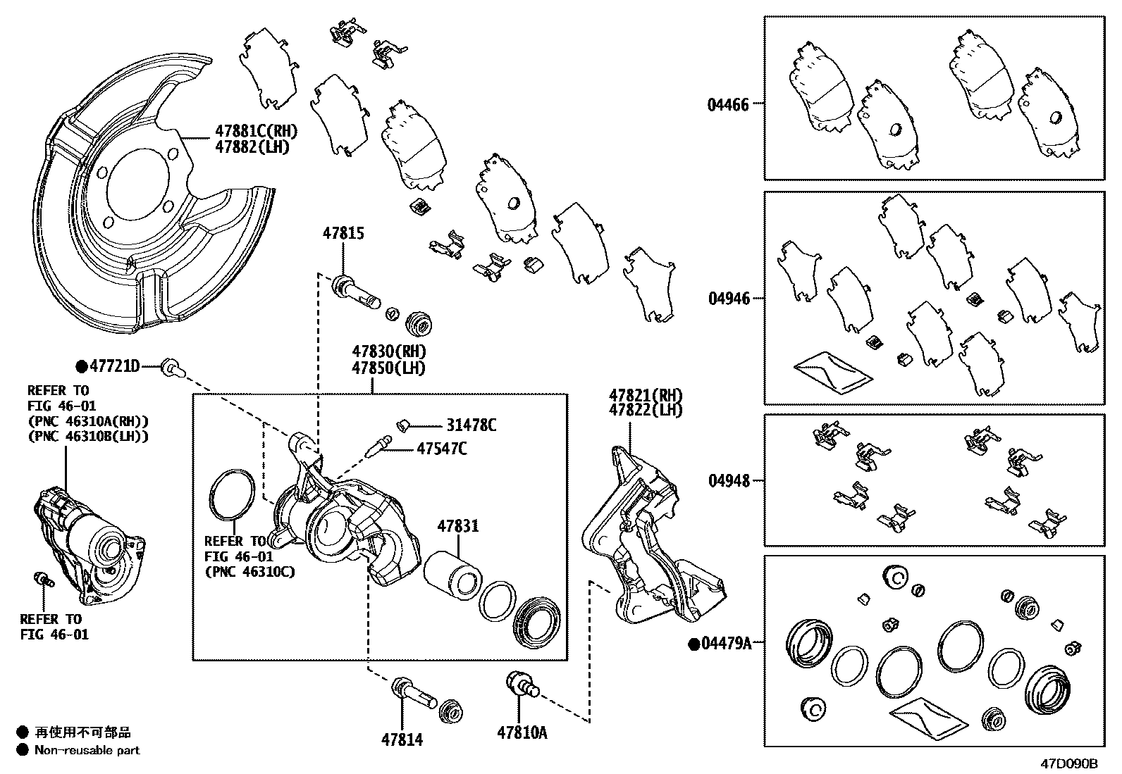 4707 — REAR DISC BRAKE CALIPER & DUST COVER