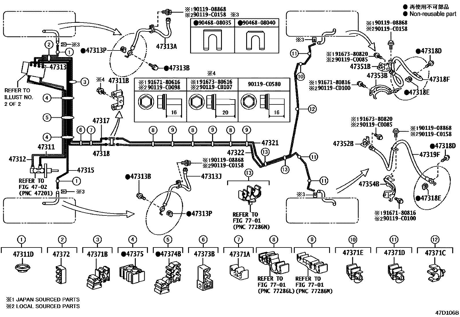 4708 — BRAKE TUBE & CLAMP