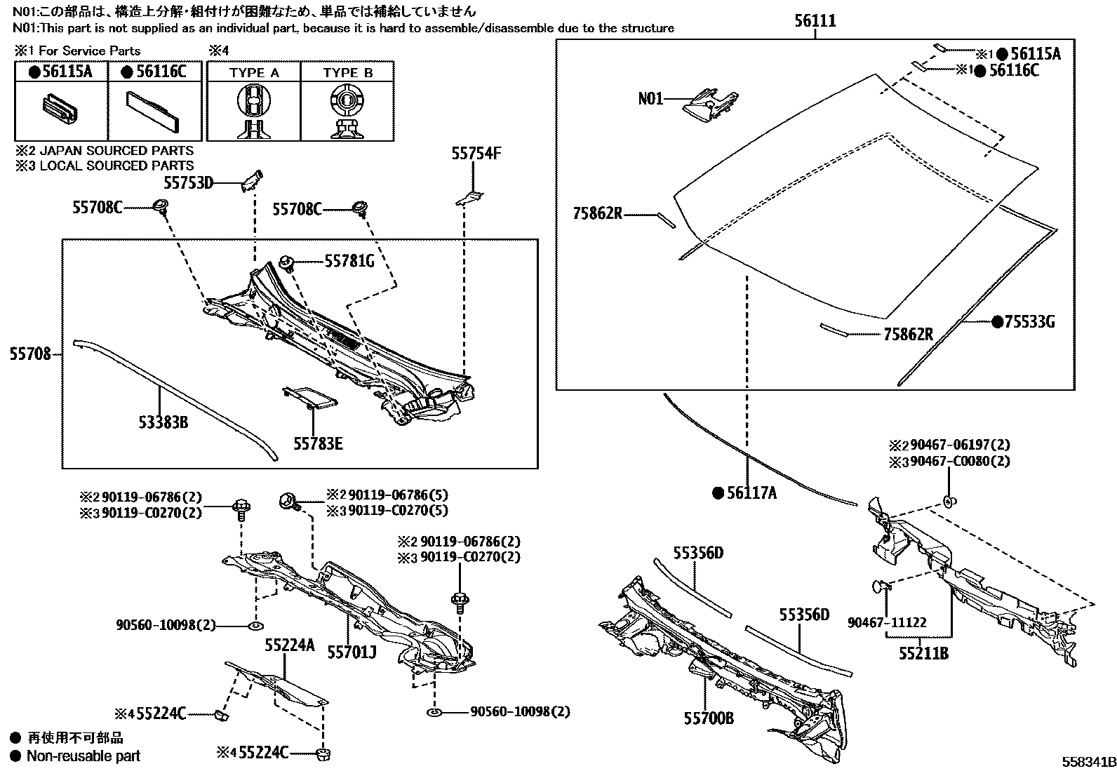 5503 — COWL PANEL & WINDSHIELD GLASS
