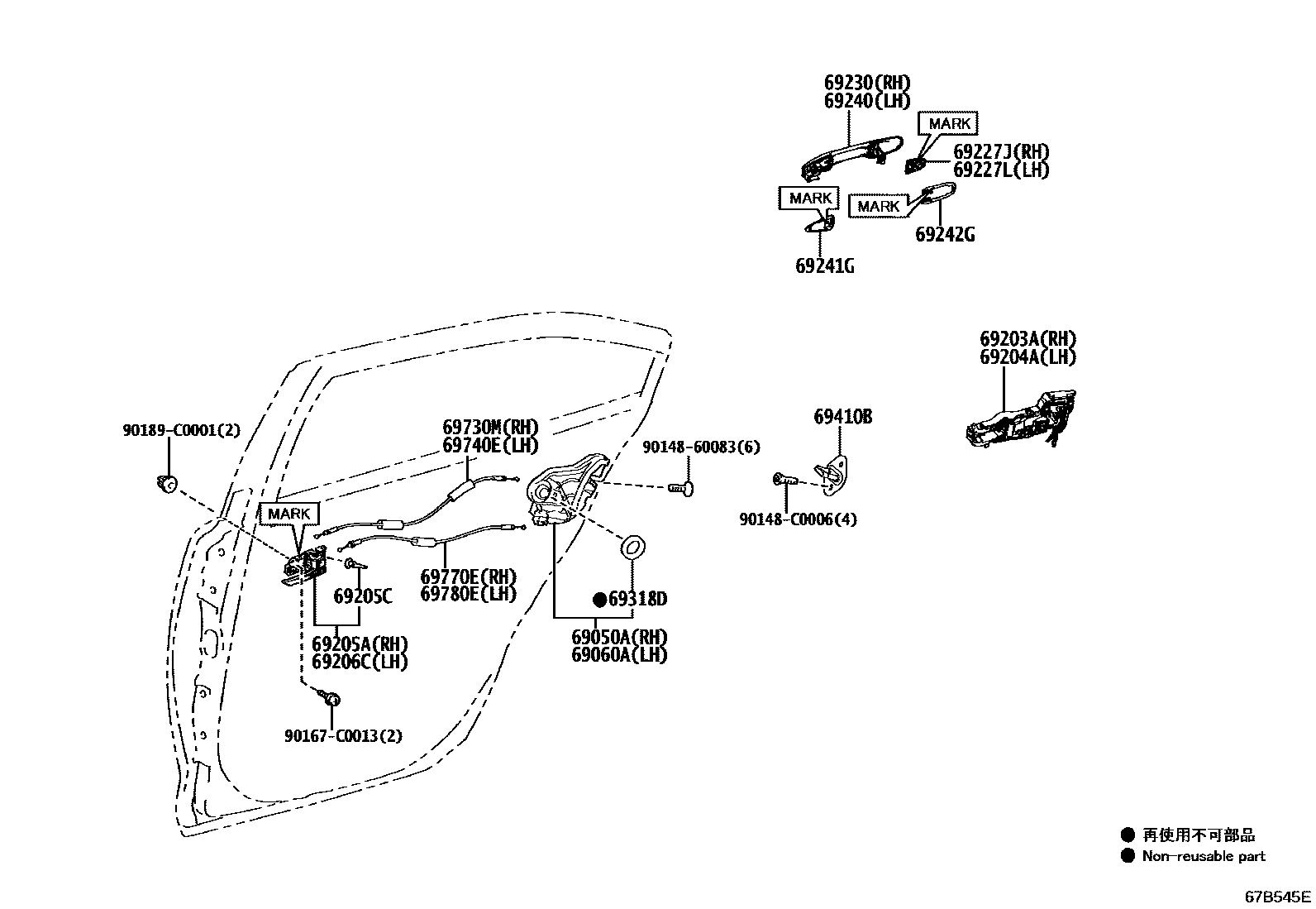 6706 — REAR DOOR LOCK & HANDLE