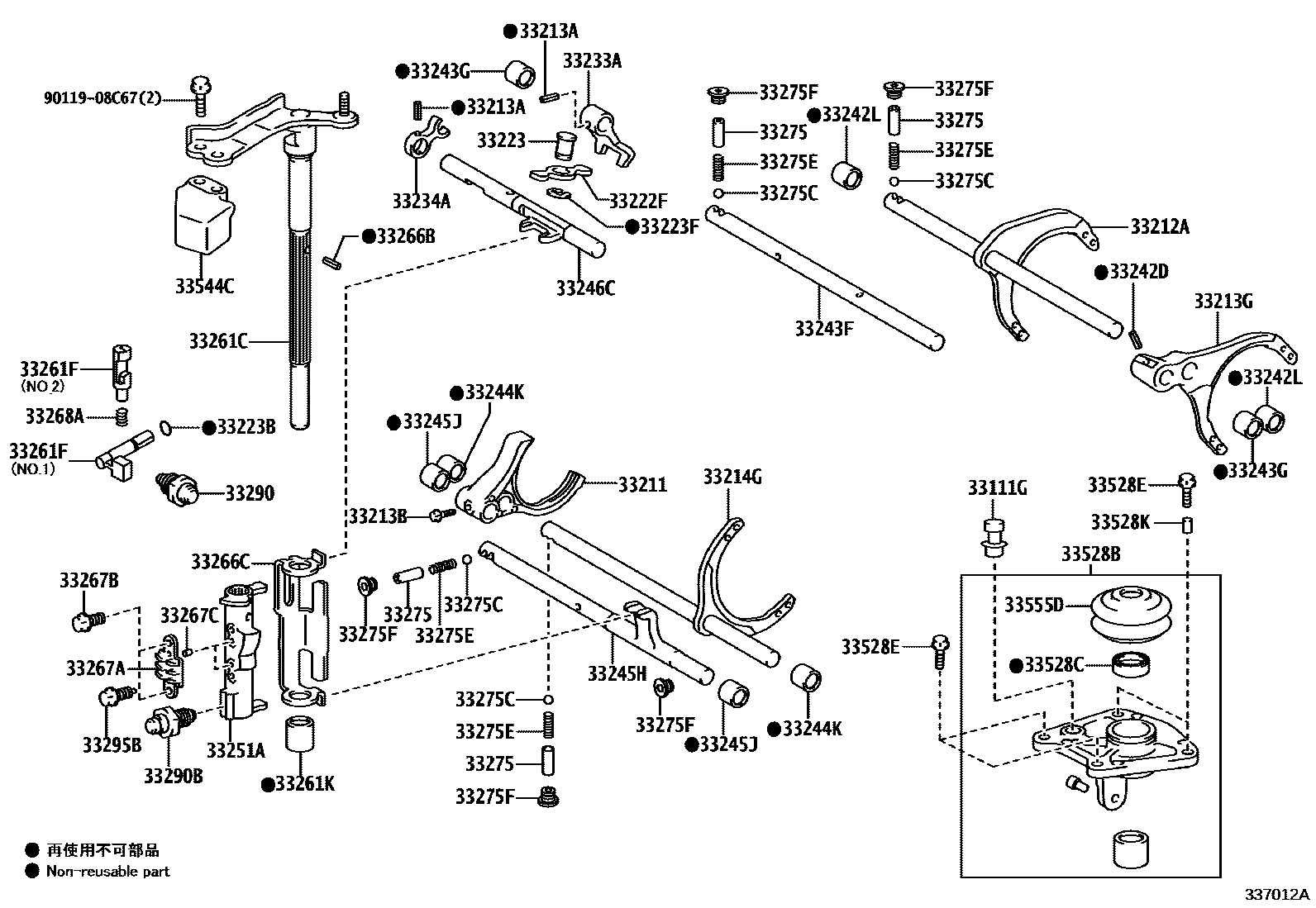 3307 — GEAR SHIFT FORK & LEVER SHAFT (MTM)