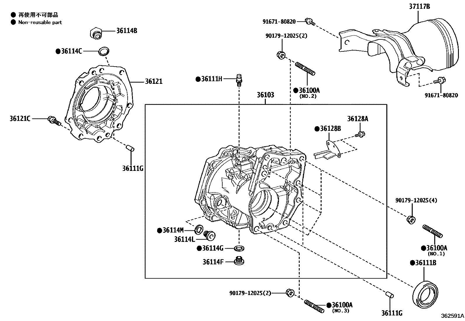 3609 — TRANSFER CASE & EXTENSION HOUSING