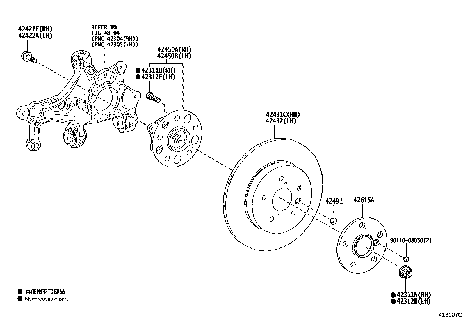 4102 — REAR AXLE SHAFT & HUB