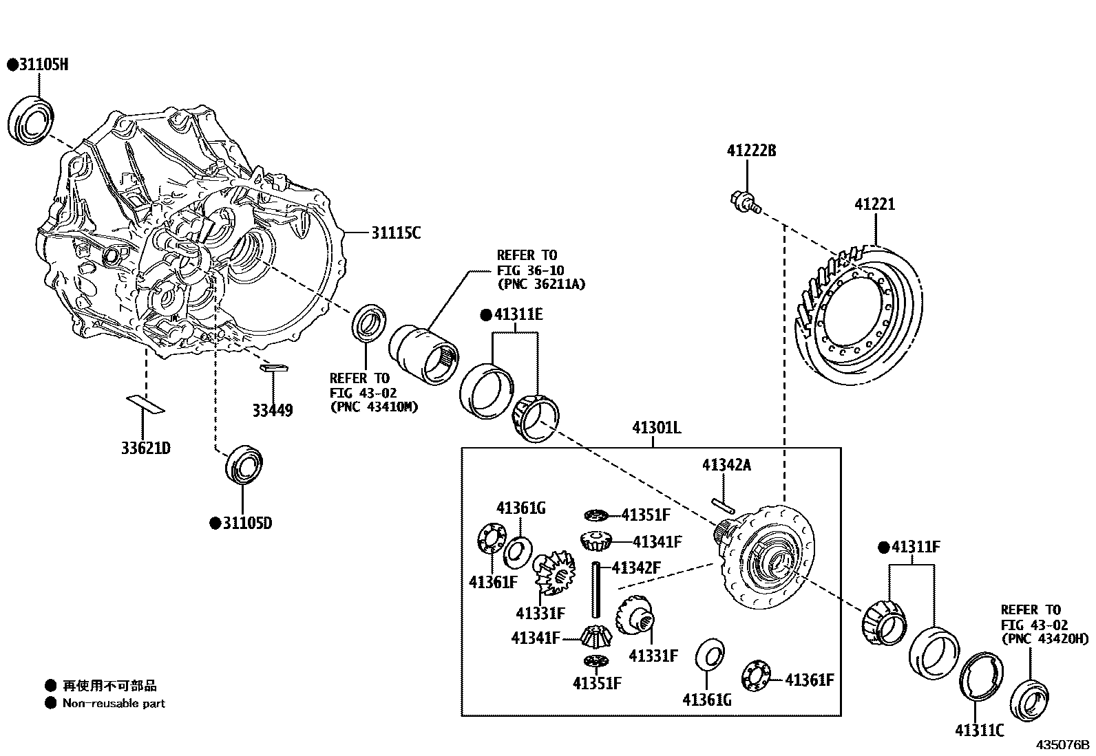 4301 — FRONT AXLE HOUSING & DIFFERENTIAL