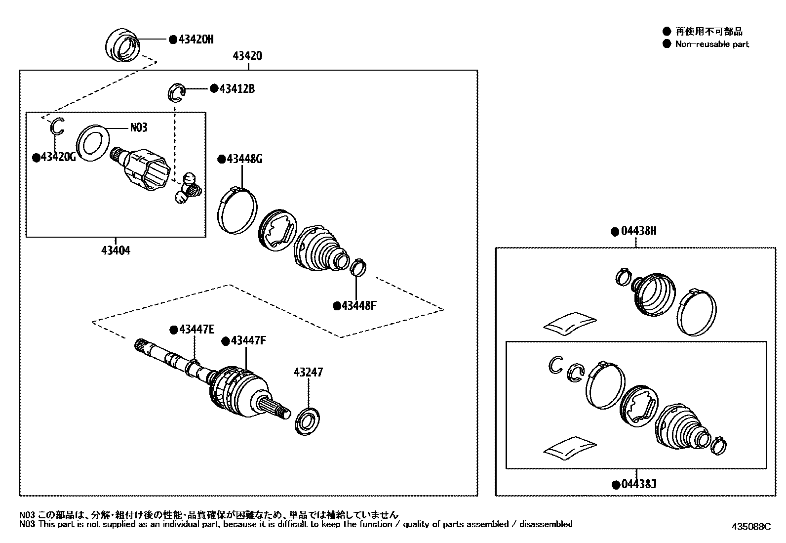 4302 — FRONT DRIVE SHAFT