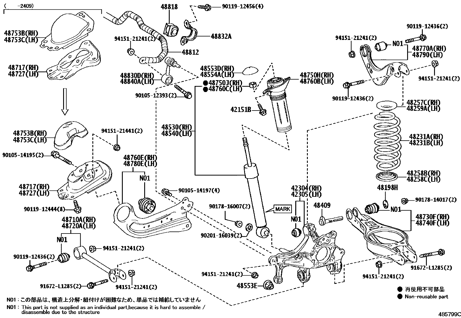 4804 — REAR SPRING & SHOCK ABSORBER