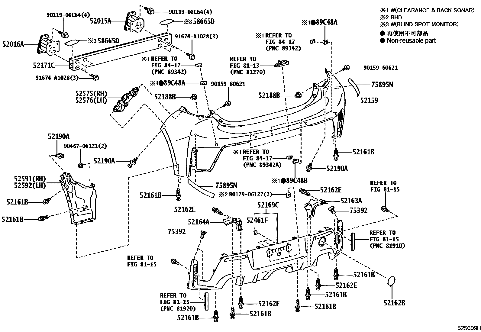 5202 — REAR BUMPER & BUMPER STAY