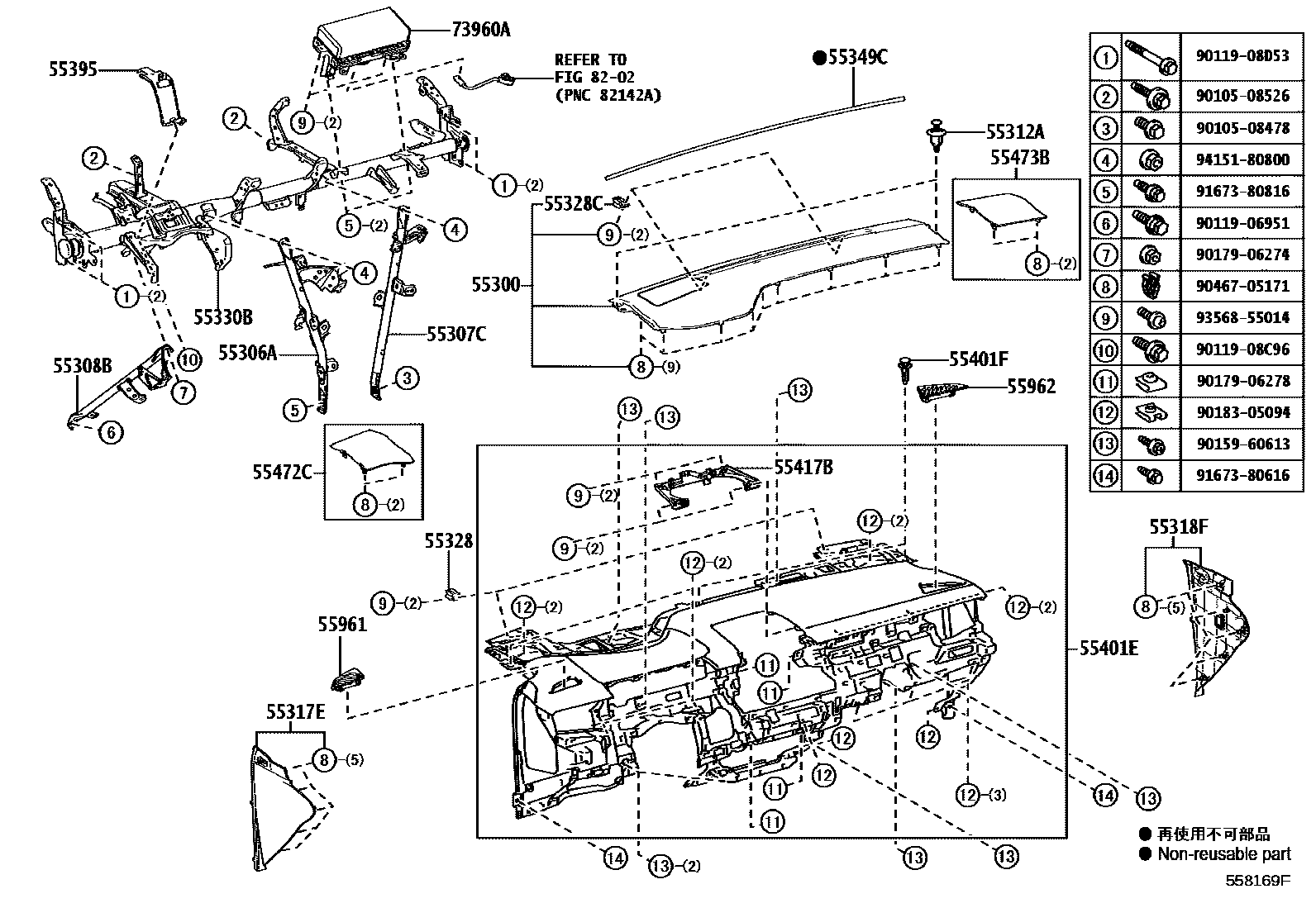 5501 — INSTRUMENT PANEL & GLOVE COMPARTMENT