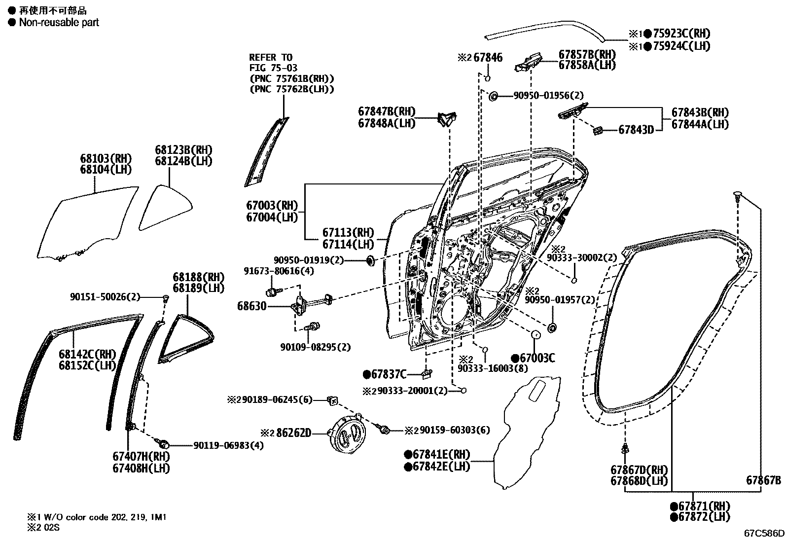 6705 — REAR DOOR PANEL & GLASS