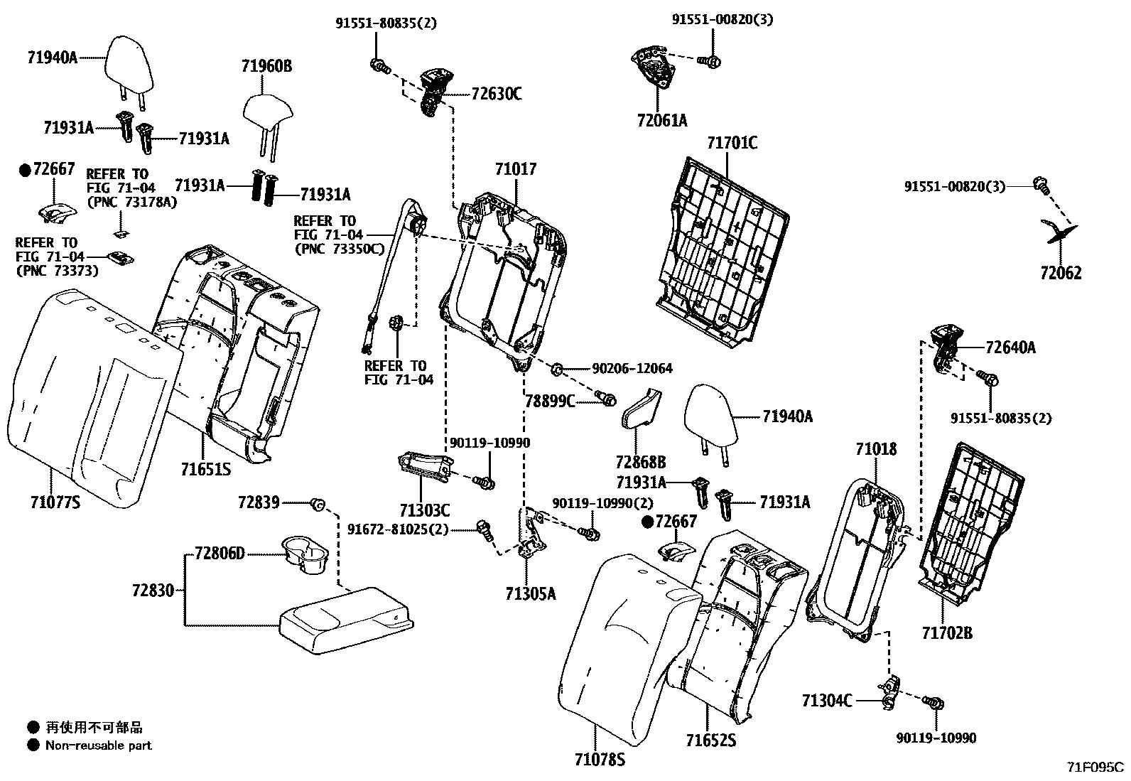 7102 — REAR SEAT & SEAT TRACK