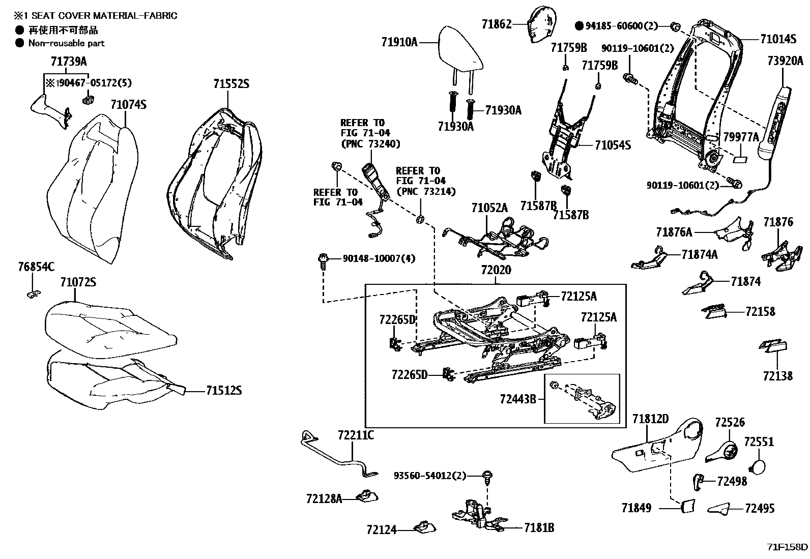 7101 — FRONT SEAT & SEAT TRACK
