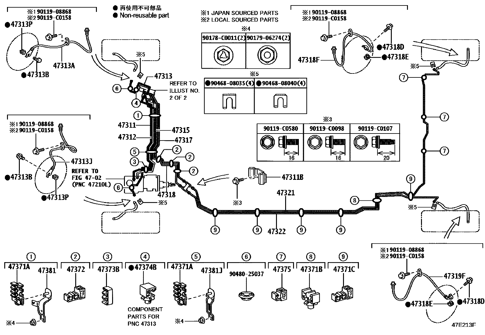 4708 — BRAKE TUBE & CLAMP