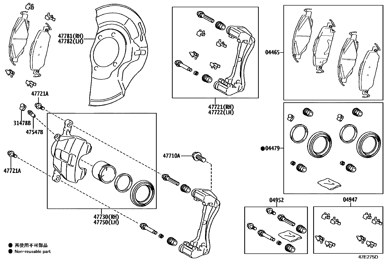 4705 — FRONT DISC BRAKE CALIPER & DUST COVER