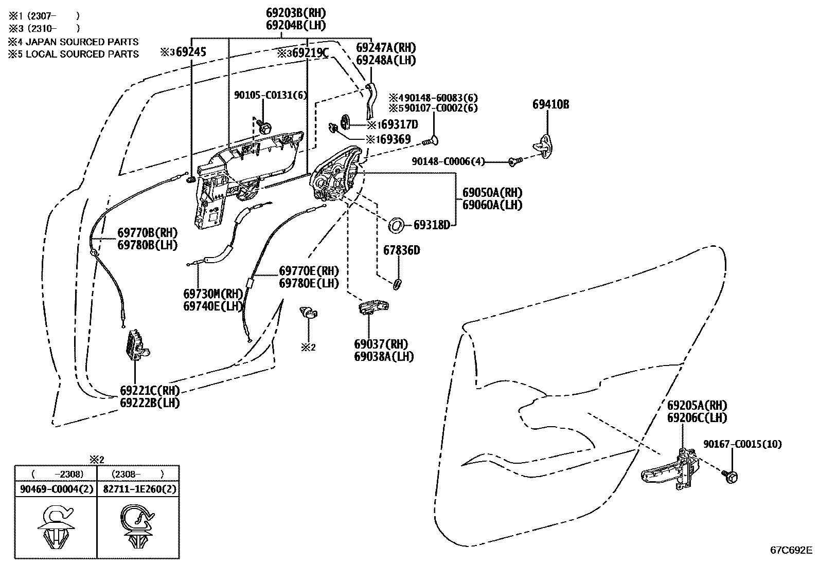 6706 — REAR DOOR LOCK & HANDLE