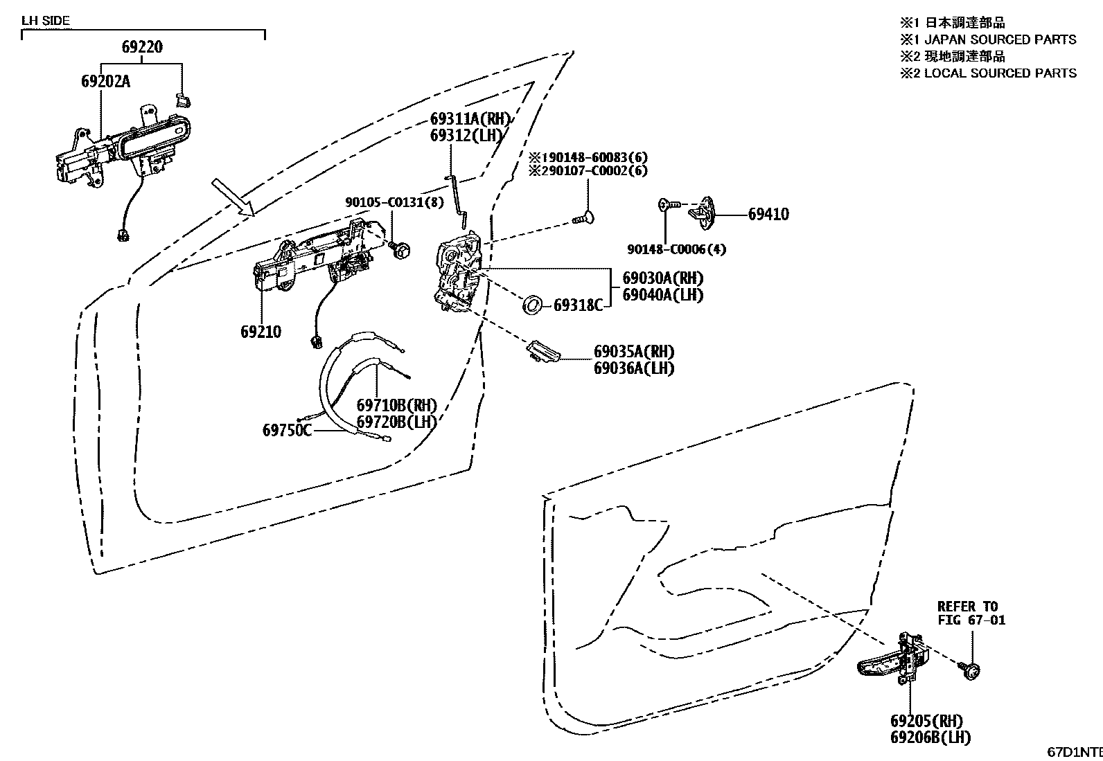 6703 — FRONT DOOR LOCK & HANDLE
